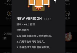 Bybit app为什么不能更新了