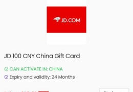 Bybit Pay里的京东礼品卡有人买过吗？