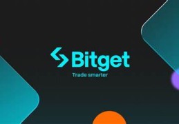 Bitget交易所平台靠谱吗？Bitget交易平台评价如何？