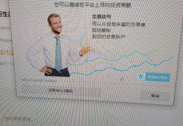 Bybit mt5电脑安装的问题