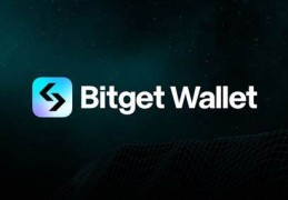 Bitget钱包靠不靠谱 Bitget钱包安全吗